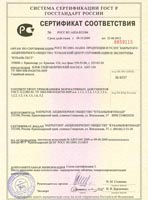 Certificate of compliance hydraulic pump unit ANT-150
